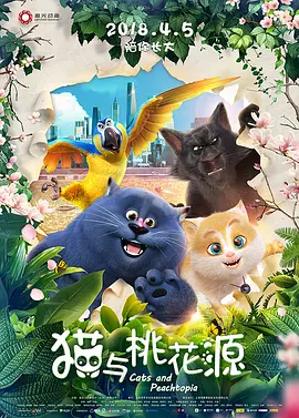 思思久热
